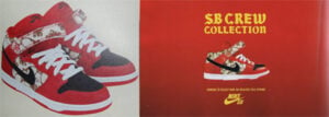 Nike SB Crew Collection